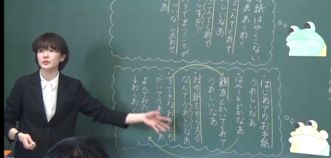 代表模擬授業から（教師は役者になること）