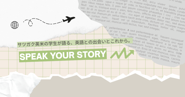 「SPEAK YOUR STORY」サムネイル画像