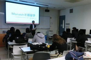 2018年度半期留学説明会が行われました