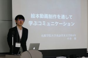 本学科4年生の2名が学会発表をしました