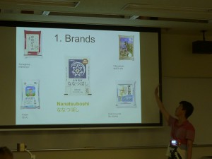 米どころ、北海道のブランド米。