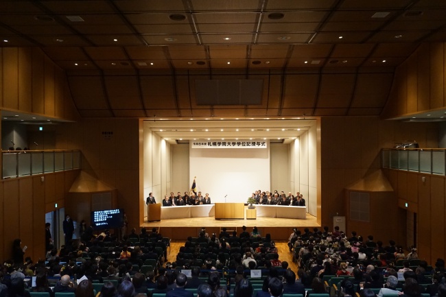 SGUホールで行われた学位記授与式。