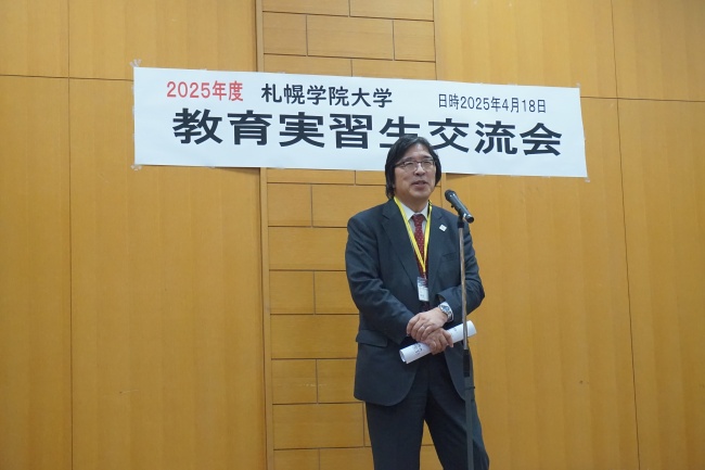 菅原学長からのご挨拶