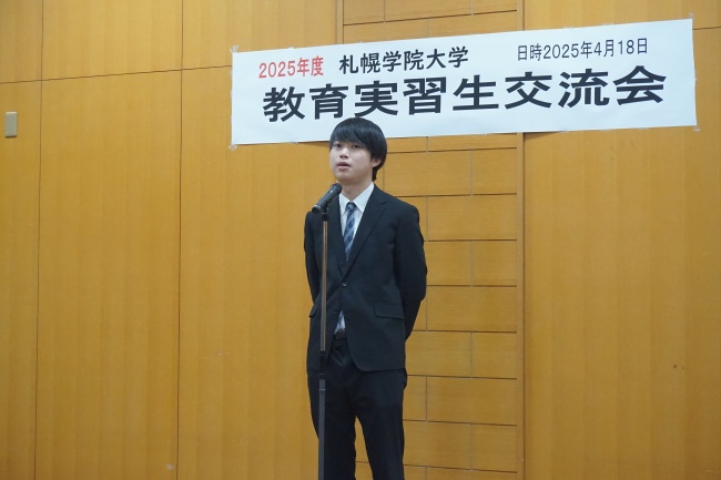 各学科実習生によるスピーチ