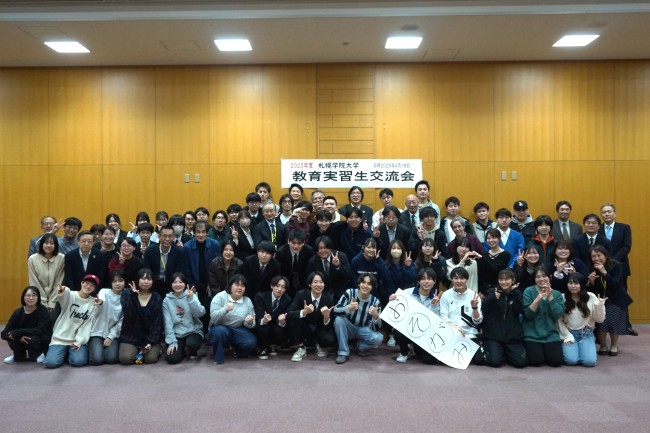 参加者全員で記念撮影