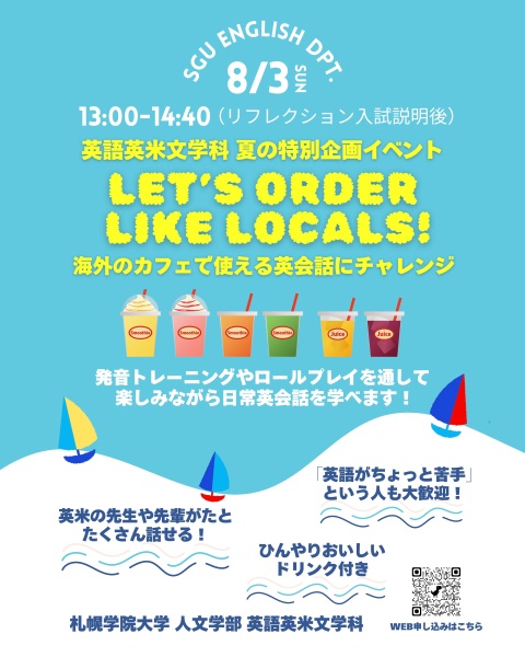 LET’S ORDER LIKE LOCALS!