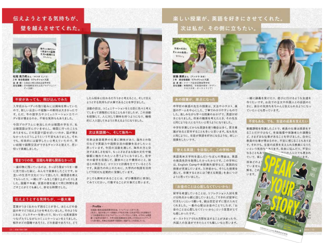 会場では学科独自のパンフレットも配布！