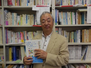 人間科学科教授の牧野誠一先生が書籍を出版されました