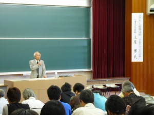 人文学部公開講座が開催されました