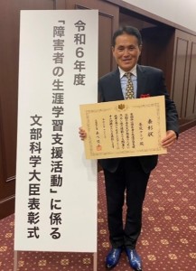 表彰式での井上先生1