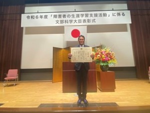 表彰式での井上先生2