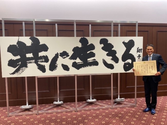 表彰式での井上先生3