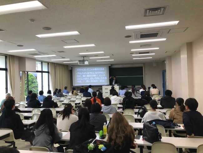 講義中の様子