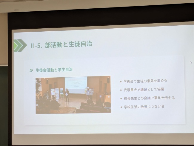 日本よりも進んでいる生徒自治