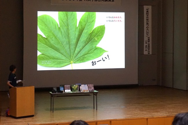 小寺氏　読み聞かせの様子