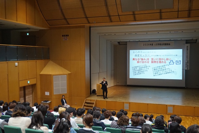 人文学部合同講演会