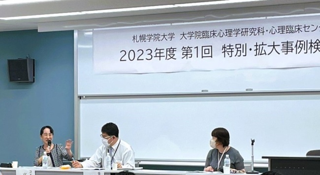 2023年度第1回特別・拡大事例検討会の様子