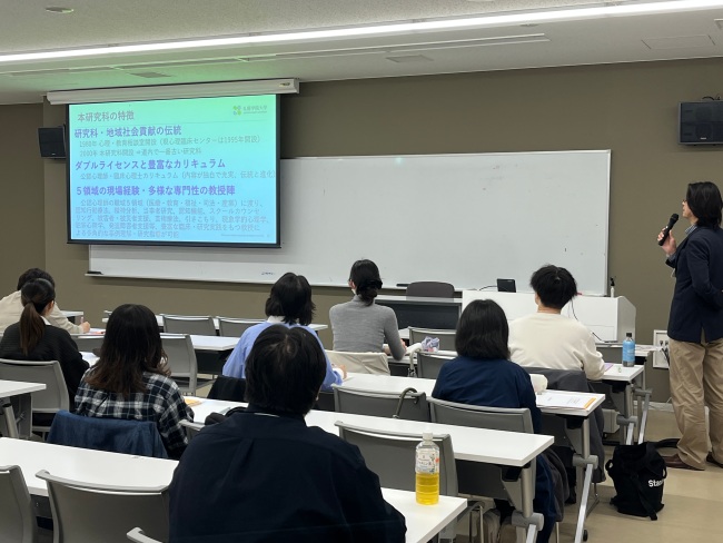 臨床心理研究科　一期入試説明会の様子