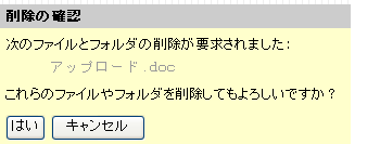 : : : C:\Documents and Settings\ihara\fXNgbv\img\homefolder_delete_02.png