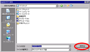 : : : C:\Documents and Settings\ihara\fXNgbv\img\homefolder_filedownload_ie_02.png