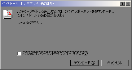 : javadown