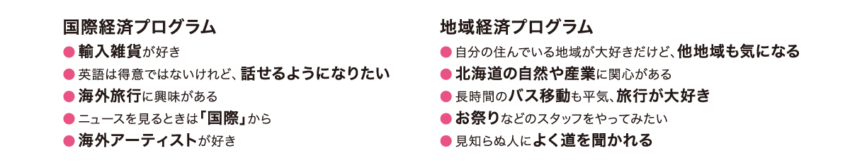 現代経済コース