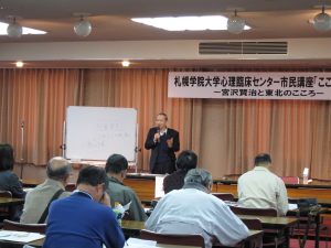 市民講座の様子1