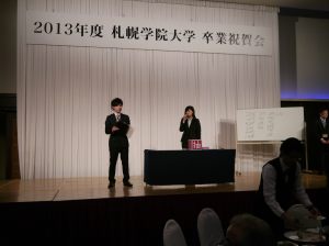 卒業祝賀会のようす