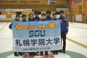 日本代表に決まったカーリング部男子チーム、女子チーム