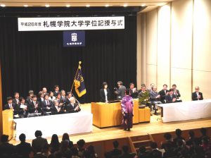 SGUホールの様子
