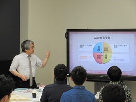 経済学部と法学部の共同運営のCUPコース説明会