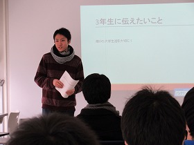 卒業論文・ゼミナール論文発表会