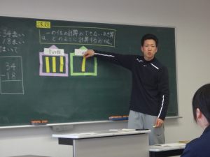 教員を目指す学生たちの自主勉強会