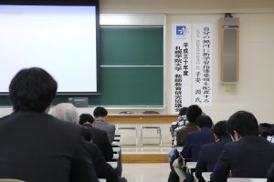 会場の様子