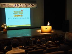 講演