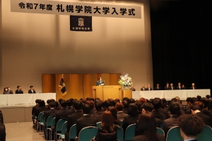 入学式