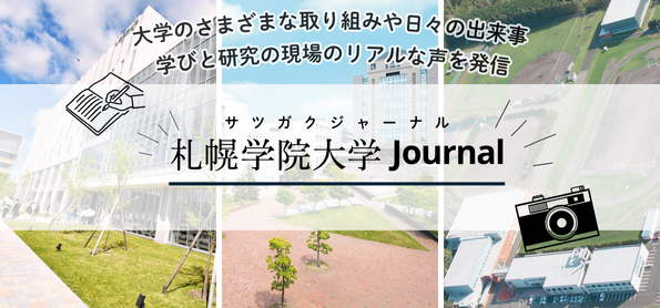 北海道新聞社許諾D2504-2510-00029580