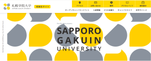 特設サイトを公開