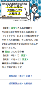 RCS画像例
