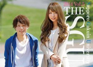 「THE SGU vol.5」