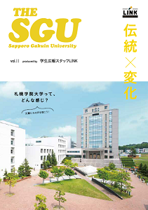 「THE SGU vol.11」