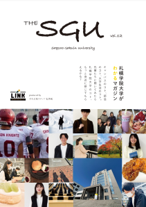 「THE SGU vol.12」