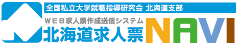 【北海道企業ナビ】のサイトバナー