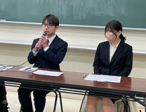 内定者体験報告会