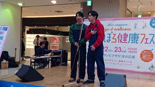 お笑い