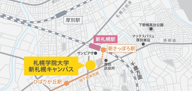 新札幌キャンパスMAP