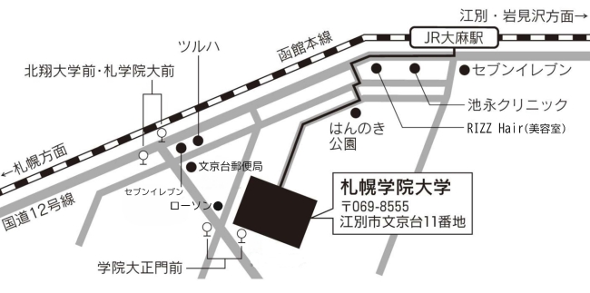 江別キャンパスMAP
