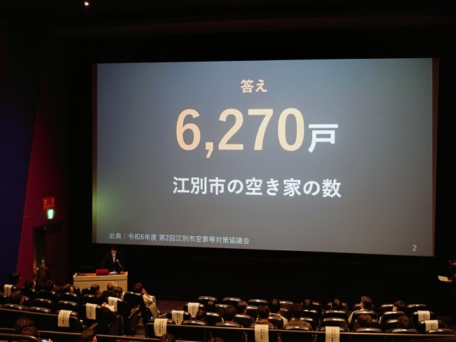 presentation