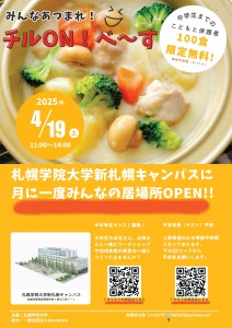 チラシ