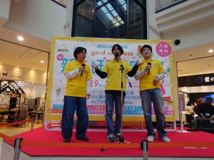 fun